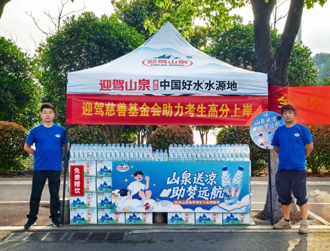 微信图片_20260608093436_副本.jpg
