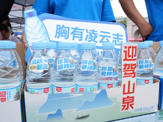 DSC06506_副本.jpg